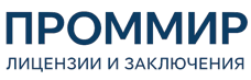 Экспертиза, строительные изыскания, лицензии и заключения по ценам от 5937 руб. 2026